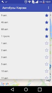 Скачать бесплатно Автобусы Кирова [Максимальная] 0.2.3 - RUS apk на Андроид