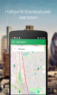 Скачать бесплатно Castrol  [Все функции] 2.0.6 - Русская версия apk на Андроид