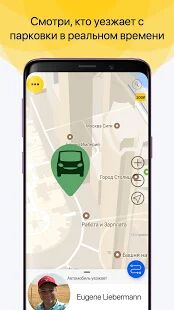 Скачать бесплатно ParkApp оплата парковки Москвы и Санкт-Петербурга [Разблокированная] 2.7.0 - RUS apk на Андроид