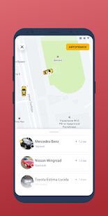 Скачать бесплатно Такси НонСтоп [Максимальная] 6.0.3 - Русская версия apk на Андроид