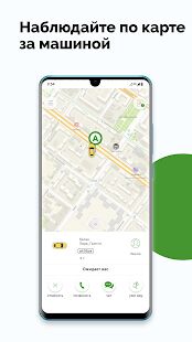 Скачать бесплатно Грозненское Такси [Все функции] 11.1.0-202102041712 - RU apk на Андроид