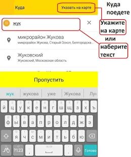 Скачать бесплатно Такси NEXT [Открты функции] 2.79.1 - RUS apk на Андроид