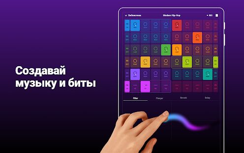 Скачать бесплатно Groovepad - создавайте музыку и биты [Разблокированная] 1.8.4 - RU apk на Андроид