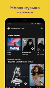 Скачать бесплатно BOOM: музыкальный плеер [Открты функции] Зависит от устройства - RUS apk на Андроид