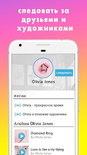 Скачать бесплатно Скачать Музыку Бесплатно MP3 Музыка Плеер Lite [Открты функции] Зависит от устройства - RU apk на Андроид