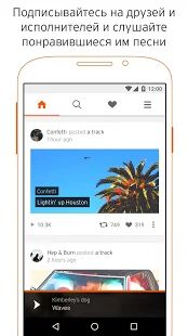 Скачать бесплатно SoundCloud  [Открты функции] 2021.05.21-release - Русская версия apk на Андроид