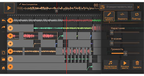 Скачать бесплатно Song Maker - Бесплатный музыкальный микшер [Разблокированная] 3.0.6 - RUS apk на Андроид