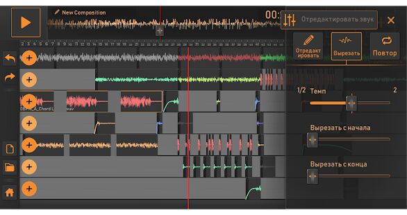 Скачать бесплатно Song Maker - Бесплатный музыкальный микшер [Разблокированная] 3.0.6 - RUS apk на Андроид