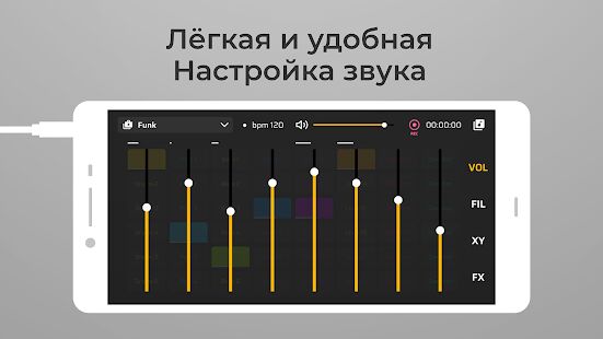 Скачать бесплатно DJ Loop Pads - Создание музыки [Полная] 3.9.19 - RU apk на Андроид