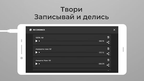 Скачать бесплатно DJ Loop Pads - Создание музыки [Полная] 3.9.19 - RU apk на Андроид