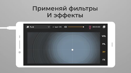 Скачать бесплатно DJ Loop Pads - Создание музыки [Полная] 3.9.19 - RU apk на Андроид