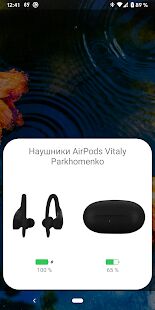 Скачать бесплатно AndroPods - использование AirPods на Android [Открты функции] 1.5.16 - RUS apk на Андроид