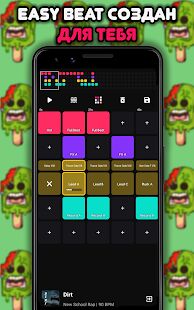 Скачать бесплатно Easy Beat - Писать музыку & Делать биты [Максимальная] release build (11763) - RUS apk на Андроид