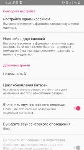 Скачать бесплатно Dotdroid [Открты функции] 17.0 - Русская версия apk на Андроид