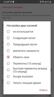 Скачать бесплатно Dotdroid [Открты функции] 17.0 - Русская версия apk на Андроид