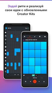 Скачать бесплатно BandLab  [Все функции] 9.45.1 - RU apk на Андроид