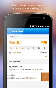 Скачать бесплатно Радио Дача [Открты функции] 1.1.2 - Русская версия apk на Андроид