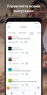Скачать бесплатно Google Подкасты: бесплатные и популярные подкасты [Все функции] Зависит от устройства - Русская версия apk на Андроид