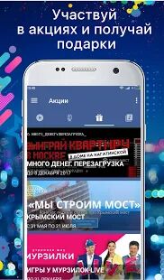 Скачать бесплатно Авторадио [Открты функции] 8.1.26 - Русская версия apk на Андроид