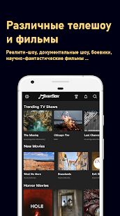 Скачать бесплатно Скачать★Музыка MP3 Музыку Плеер: MixerBox PRO [Полная] Зависит от устройства - RU apk на Андроид