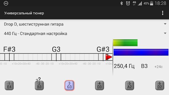 Скачать бесплатно Бесплатный универсальный тюнер [Разблокированная] 1.7 - RUS apk на Андроид