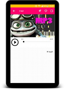Скачать бесплатно Crazy Frog песни без Интернета [Полная] 1.1.5 - RUS apk на Андроид