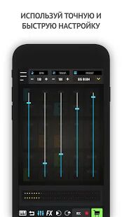 Скачать бесплатно MixPads - Драм Пад Диджей Создание Музыки [Максимальная] 7.19 - RU apk на Андроид
