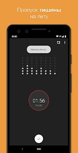 Скачать бесплатно Smart Recorder  [Полная] 1.11.1 - Русская версия apk на Андроид