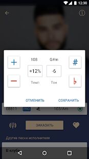 Скачать бесплатно EvoClub User [Полная] 2.5-0-g99127ec9c - Русская версия apk на Андроид