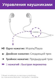 Скачать бесплатно Musicolet Музыкальный Плеер [Все функции] Зависит от устройства - RUS apk на Андроид