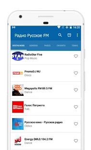 Скачать бесплатно Радио Русское FM [Без рекламы] 1.11 - RU apk на Андроид