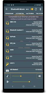 Скачать бесплатно Bluetooth Music Widget Battery TWS Pods FREE [Открты функции] 4.1 - Русская версия apk на Андроид