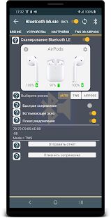 Скачать бесплатно Bluetooth Music Widget Battery TWS Pods FREE [Открты функции] 4.1 - Русская версия apk на Андроид