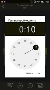 Скачать бесплатно Мелодии для мобильного телефона [Полная] 1.4 - RUS apk на Андроид