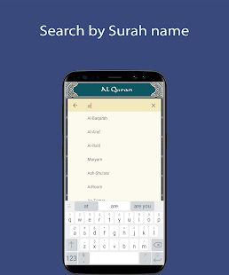 Скачать бесплатно Mishary Rashid - Full Offline Quran MP3 [Открты функции] v3.2 - RU apk на Андроид