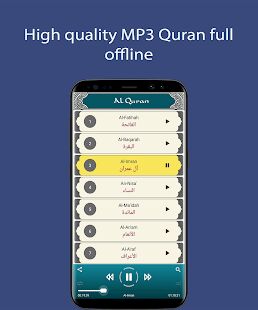 Скачать бесплатно Mishary Rashid - Full Offline Quran MP3 [Открты функции] v3.2 - RU apk на Андроид