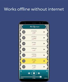 Скачать бесплатно Mishary Rashid - Full Offline Quran MP3 [Открты функции] v3.2 - RU apk на Андроид