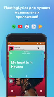 Скачать бесплатно Musixmatch тексты + плеер [Разблокированная] 7.8.2 - RUS apk на Андроид