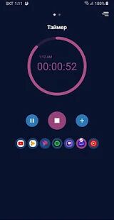 Скачать бесплатно Cozy Timer - Таймер сна для комфортной ночи [Все функции] 2.9.14 - Русская версия apk на Андроид