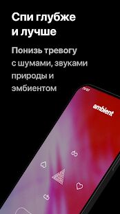 Скачать бесплатно Mubert: AI Music Streaming [Без рекламы] 4.1.0 - RUS apk на Андроид