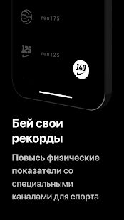 Скачать бесплатно Mubert: AI Music Streaming [Без рекламы] 4.1.0 - RUS apk на Андроид