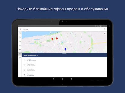 Скачать бесплатно Мой Ростелеком [Разблокированная] 2.5.18.0 - RU apk на Андроид