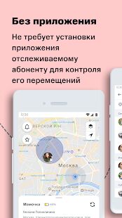 Скачать бесплатно МТС Поиск  [Без рекламы] 2.1.3136.ba25dab99-release - RUS apk на Андроид