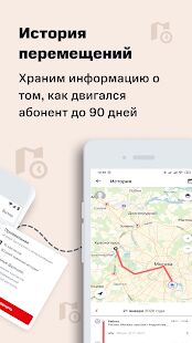 Скачать бесплатно МТС Поиск  [Без рекламы] 2.1.3136.ba25dab99-release - RUS apk на Андроид