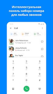 Скачать бесплатно Truecaller: определитель номера и запись звонков [Разблокированная] 11.61.8 - RUS apk на Андроид