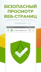 Скачать бесплатно Adblocker Browser - браузер для блокировки рекламы [Максимальная] Зависит от устройства - RUS apk на Андроид