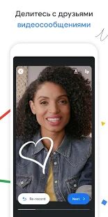 Скачать бесплатно Google Duo: видеочат с высоким качеством связи [Все функции] Зависит от устройства - RUS apk на Андроид