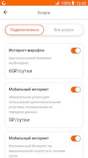 Скачать бесплатно МОТИВ [Полная] 1.3.5 - RU apk на Андроид