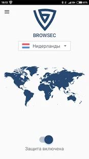 Скачать бесплатно Browsec VPN: ВПН бесплатно, anonymizer и proxy [Разблокированная] 1.55 - RU apk на Андроид