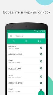 Скачать бесплатно блокировщик звонков: Черный список и Кто звонит [Полная] 1.1.8 - RU apk на Андроид
